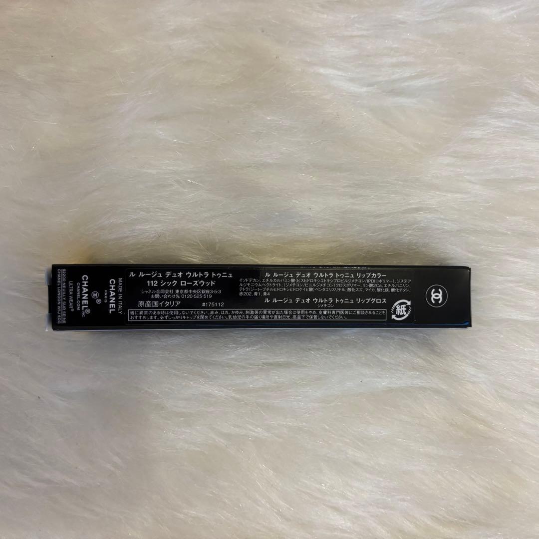 みーたん　112&186