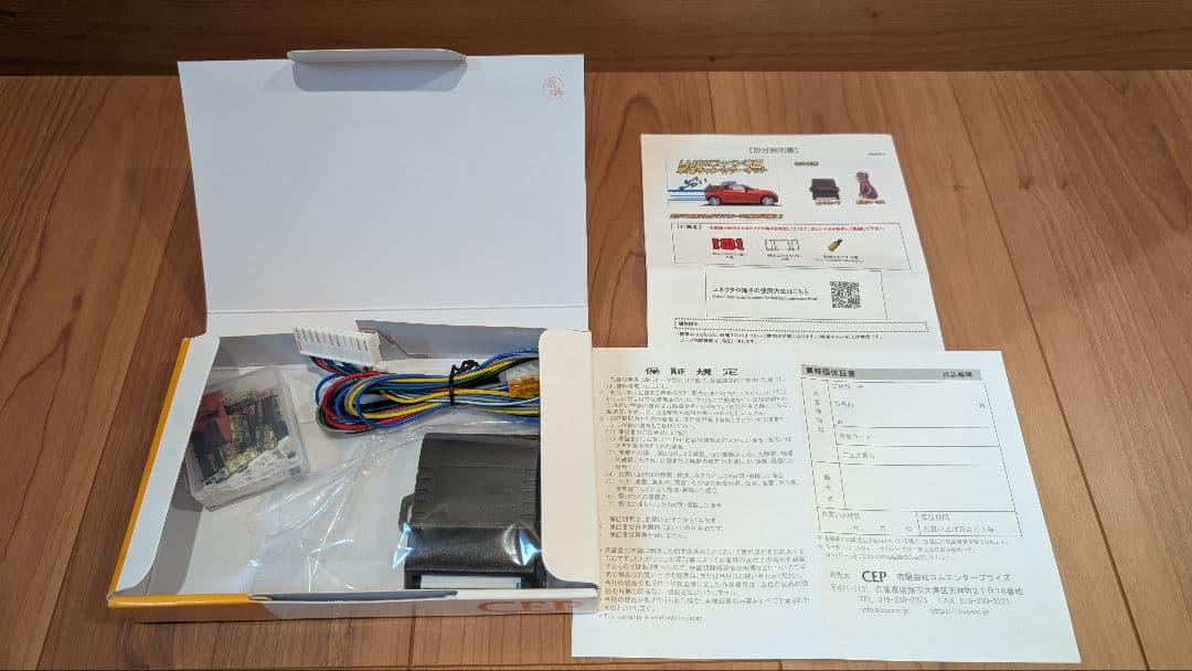 LA400系コペン 車速キャンセラーキット　★走行中 ルーフ開閉 GRコペン