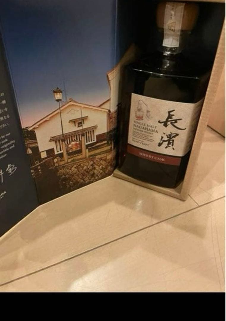 ひ*し様 シングルモルト　長濱　シェリーカスク　オロロソ