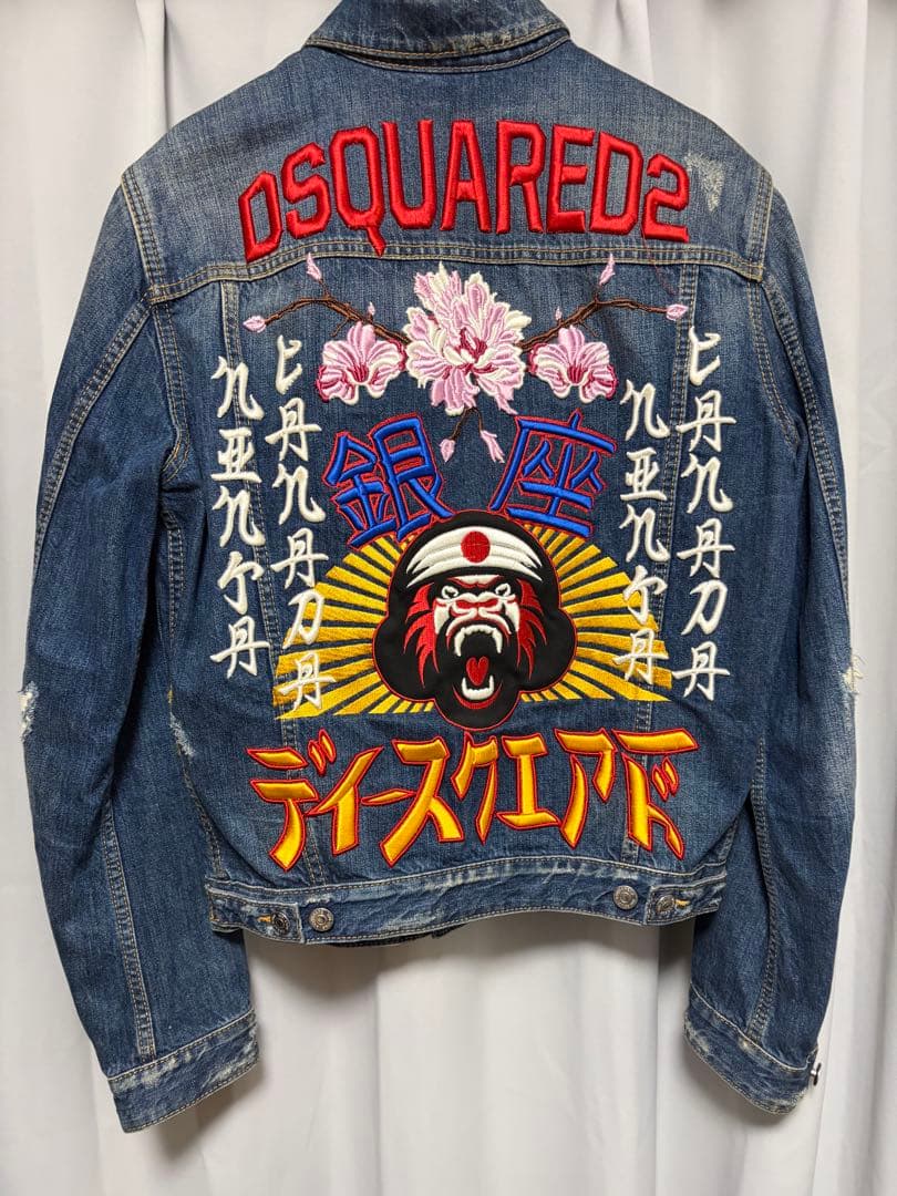DSQUARED2 デニムジャケット 2016AW archive SIZE44