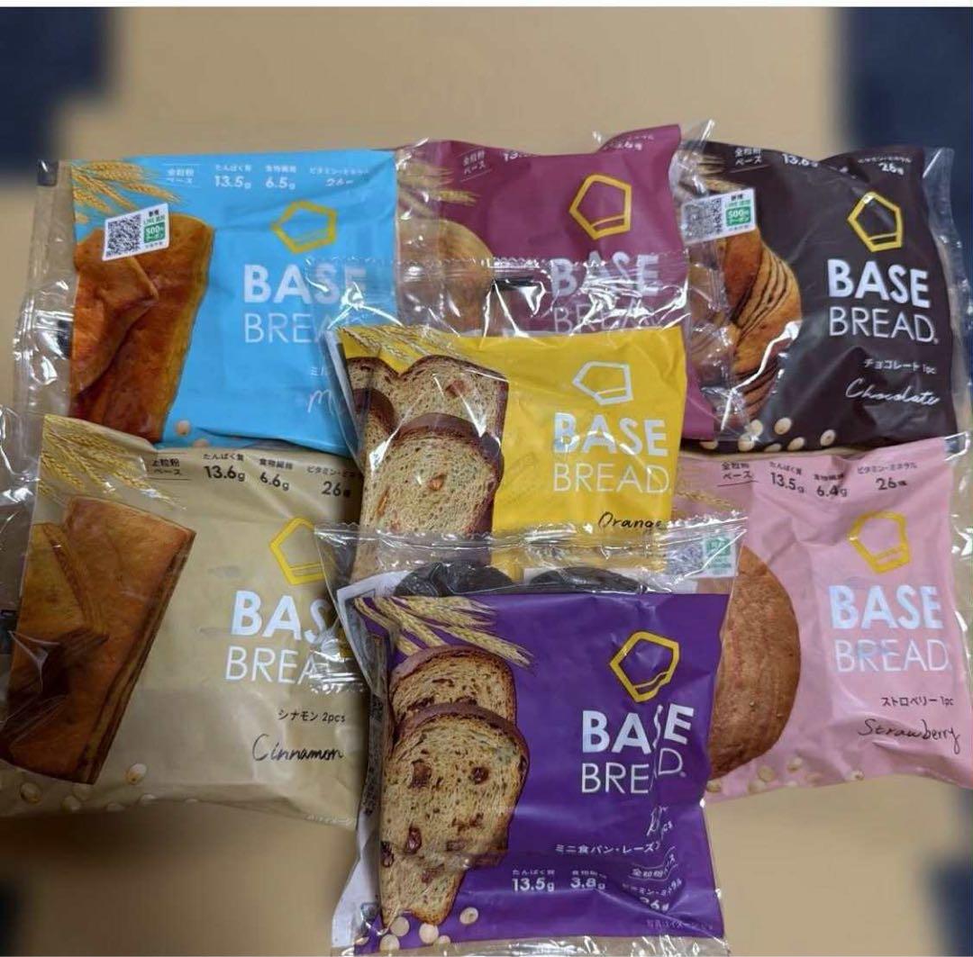 7種70袋BASE BREAD ベースブレッド12月まで限定値下