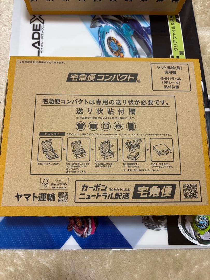 ベイブレードくじ Ａ ワイバーンホバー2 Ｂ ストリングランチャー　おまけつき！