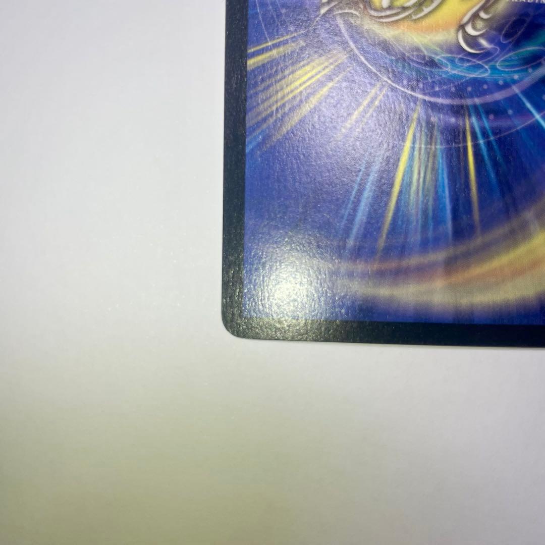 ボルメテウスホワイトドラゴン　初期