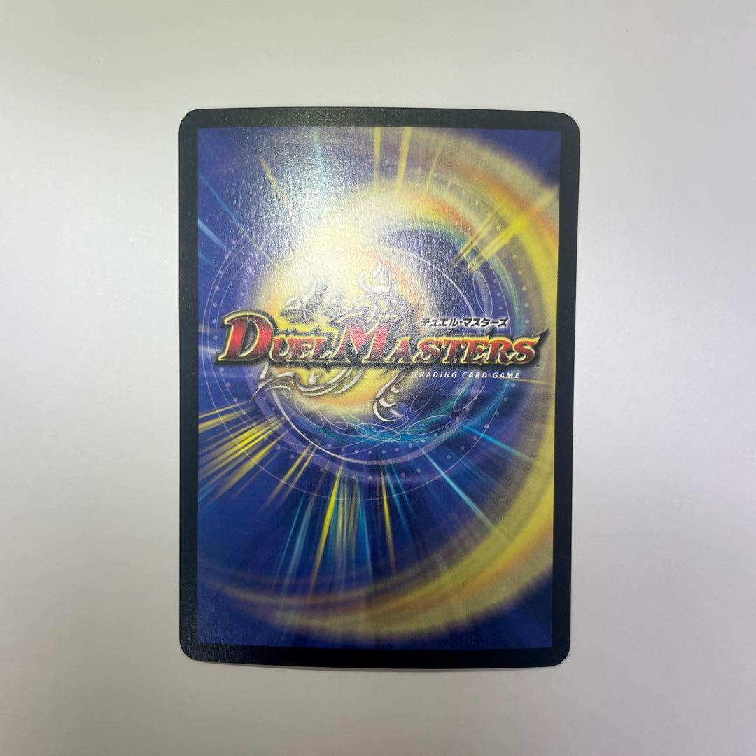 ボルメテウスホワイトドラゴン　初期