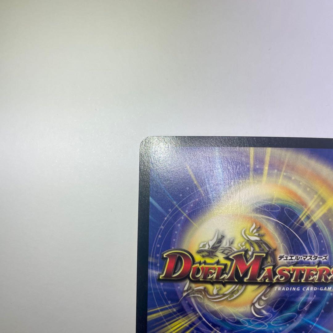 ボルメテウスホワイトドラゴン　初期