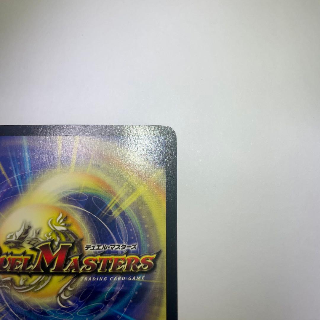 ボルメテウスホワイトドラゴン　初期