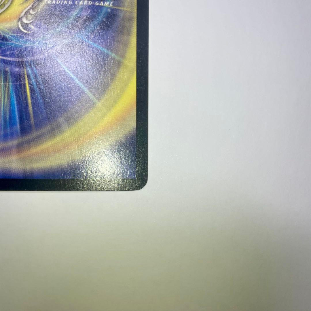 ボルメテウスホワイトドラゴン　初期