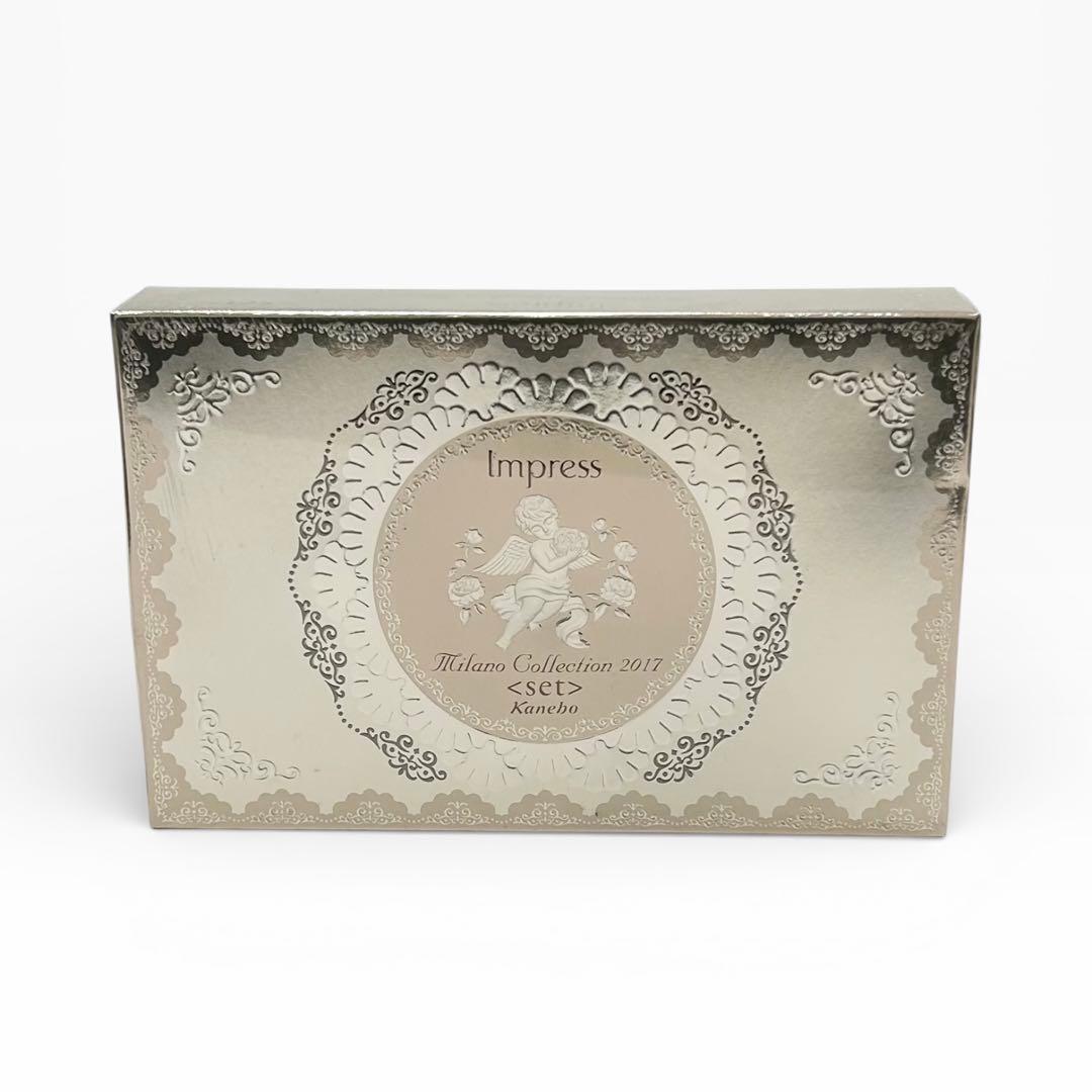 【未開封】カネボウ インプレス ミラノコレクション2017 セット おしろい