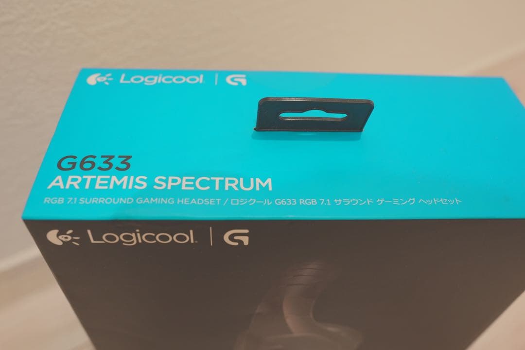 Logitech G633 ゲーミングヘッドセット