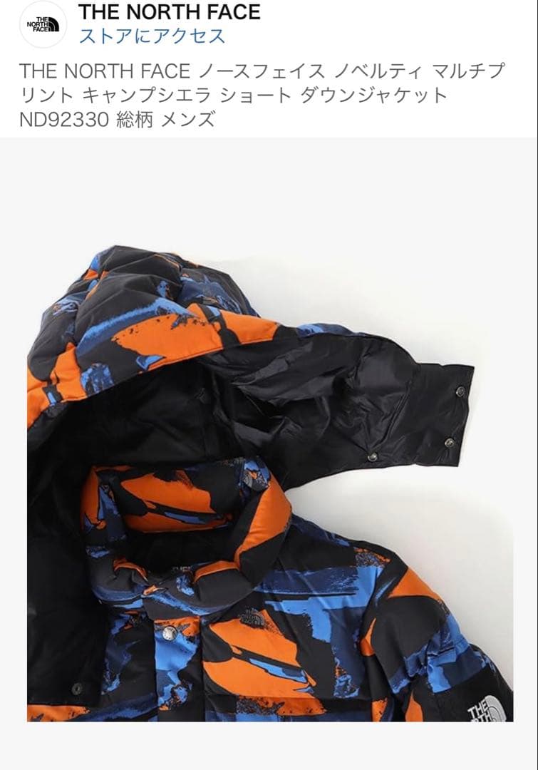 THE NORTH FACE ダウンジャケット　新品