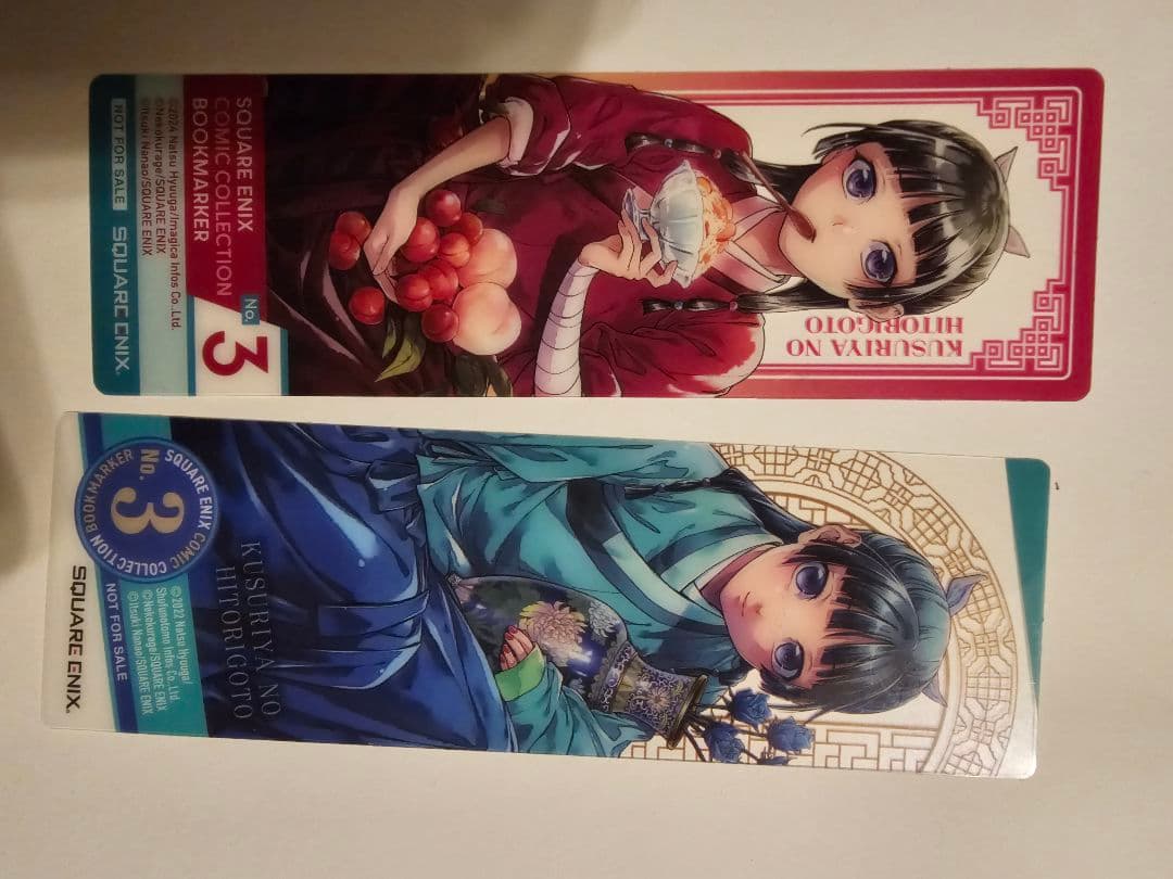 薬屋のひとりごと　1〜16巻　まとめ売り