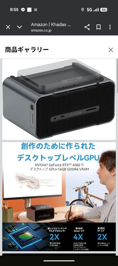 グラフィックボード・グラボ・ビデオカード Khadas MindGraphicsGeForceRTX4060Ti16GB