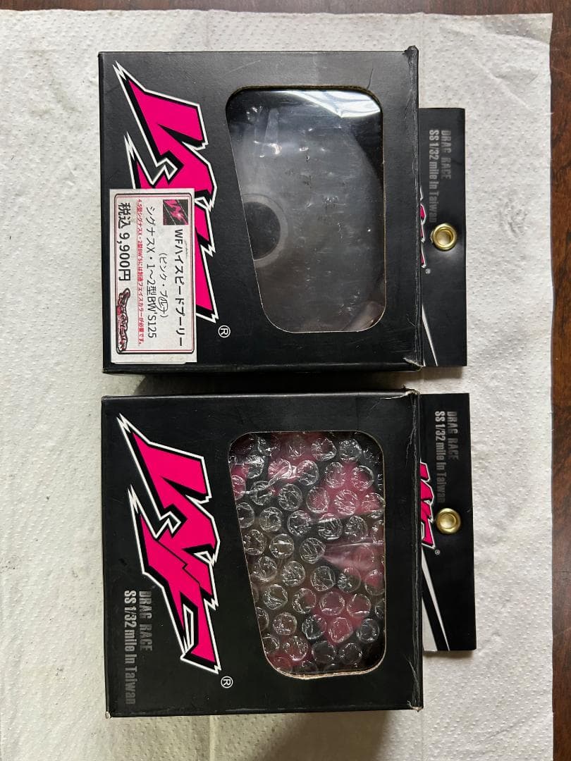 シグナスX3型用WF製 強化クラッチ、ハイスピードプーリー