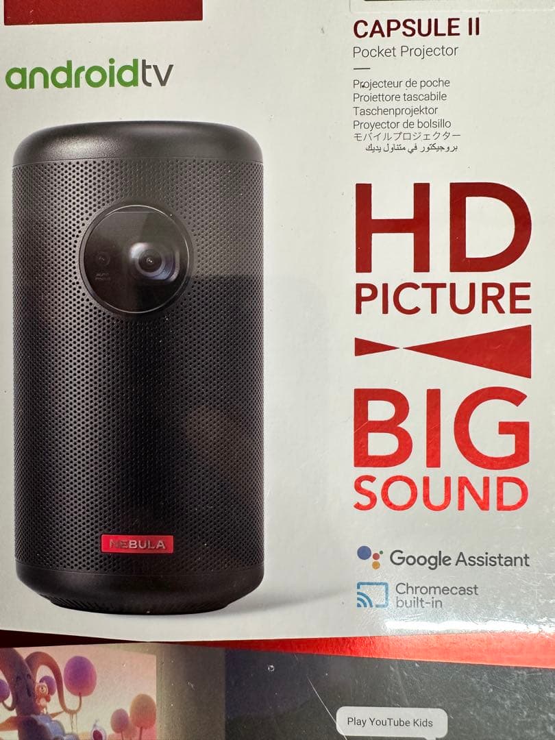 新品未開封 NEBULA Capsule II プロジェクター
