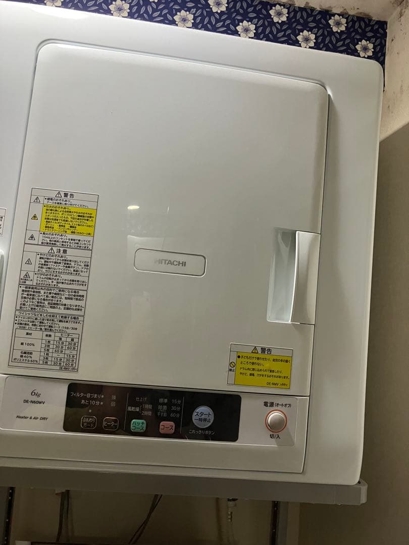 HITACHI 電気式衣類乾燥機 DE-N60WV 6kg
