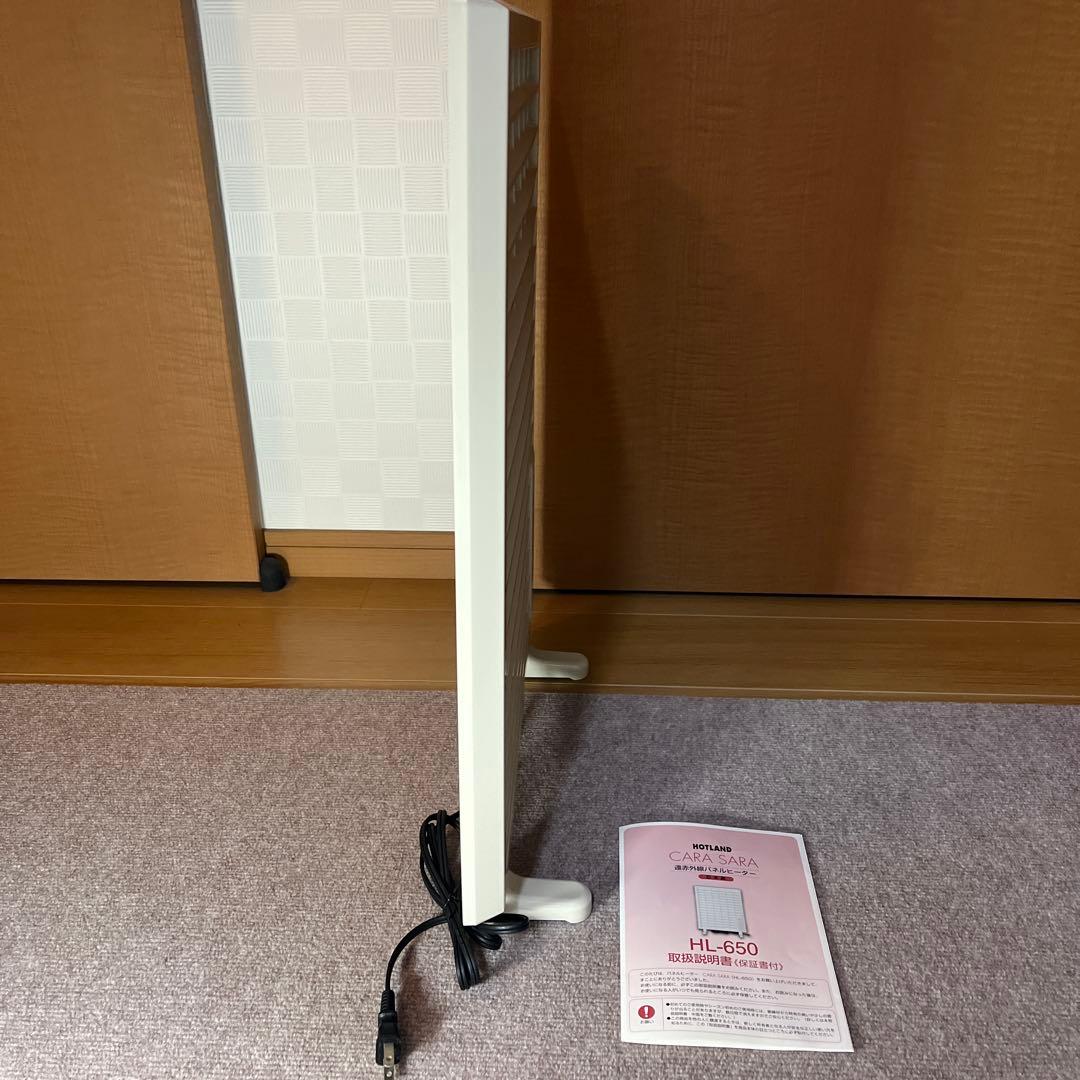 遠赤外線　パネルヒーター　匿名配送　ＨＬ６５０　CARA SARA 富士ホーロー