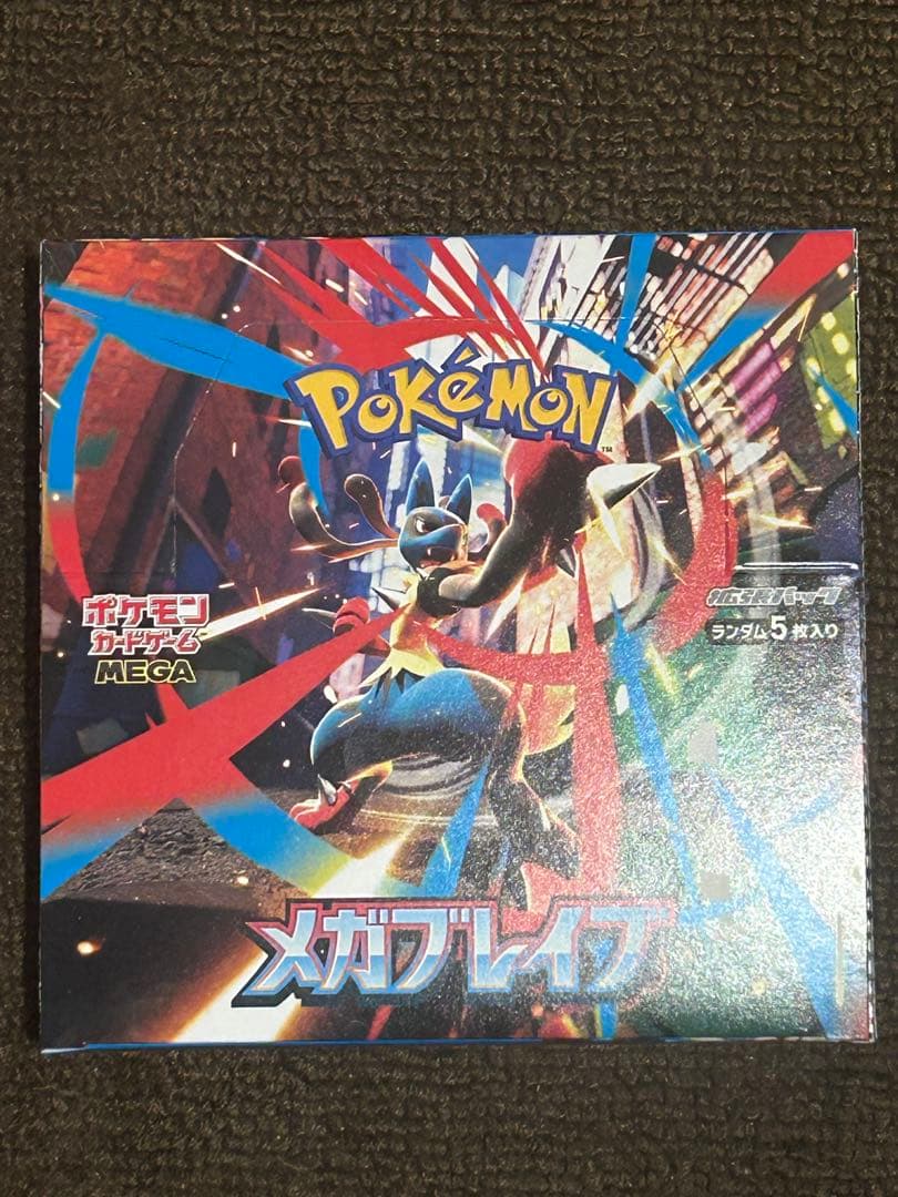 ポケモンカード メガシンフォニア　メガブレイブ