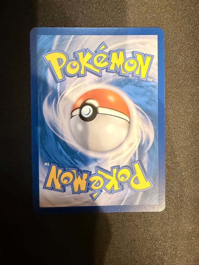 ヒビキのホウオウex SAR SV9a 熱風のアリーナ 086/063