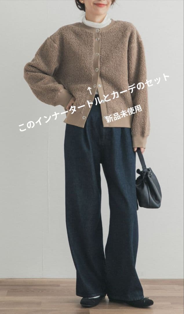 DOORS プードルボアカーデモカ+タートルプルオーバーオフセット