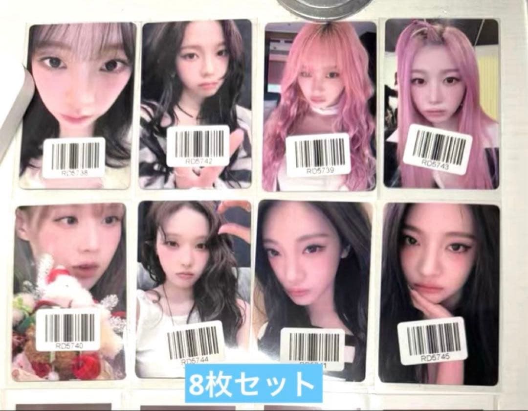 aespa Whiplash KMStation 限定特典 トレカ 8枚セットA