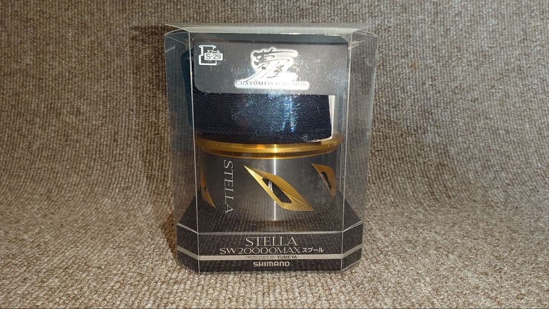 夢屋　20ステラSW 20000MAX