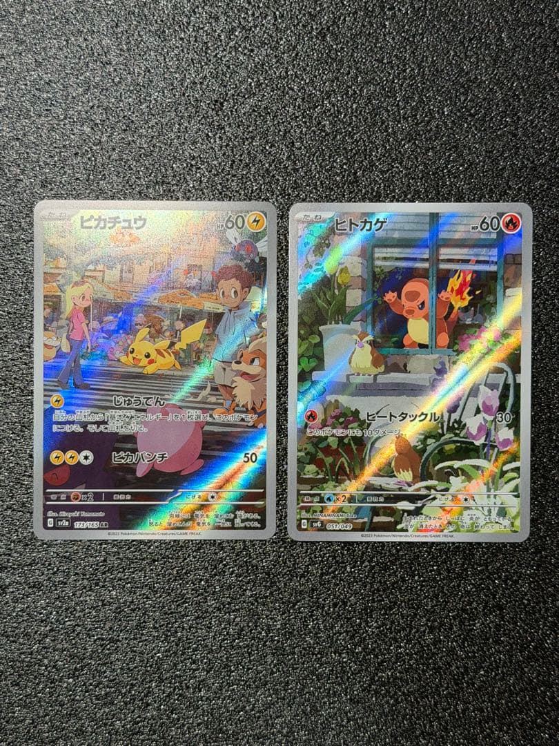 ポケモンカード ヒトカゲ 051/049 プロモAR ・ピカチュウ151ar