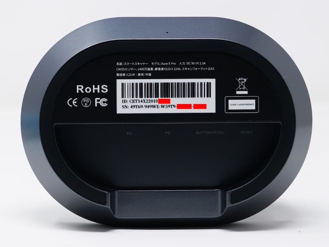 A*4様 ■極美品 CZUR Aura X Pro デスクライト兼用スマートスキ