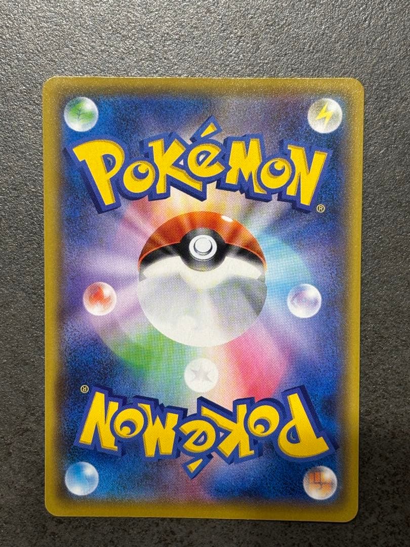 レックウザEX 25th プロモ