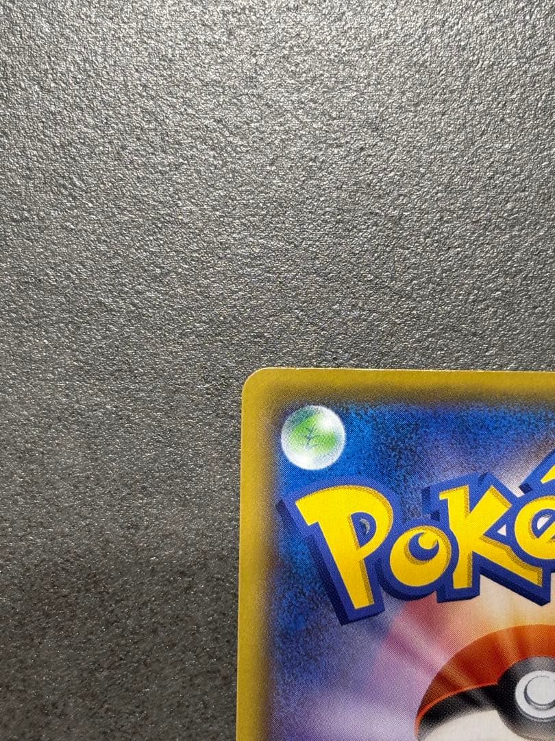 レックウザEX 25th プロモ