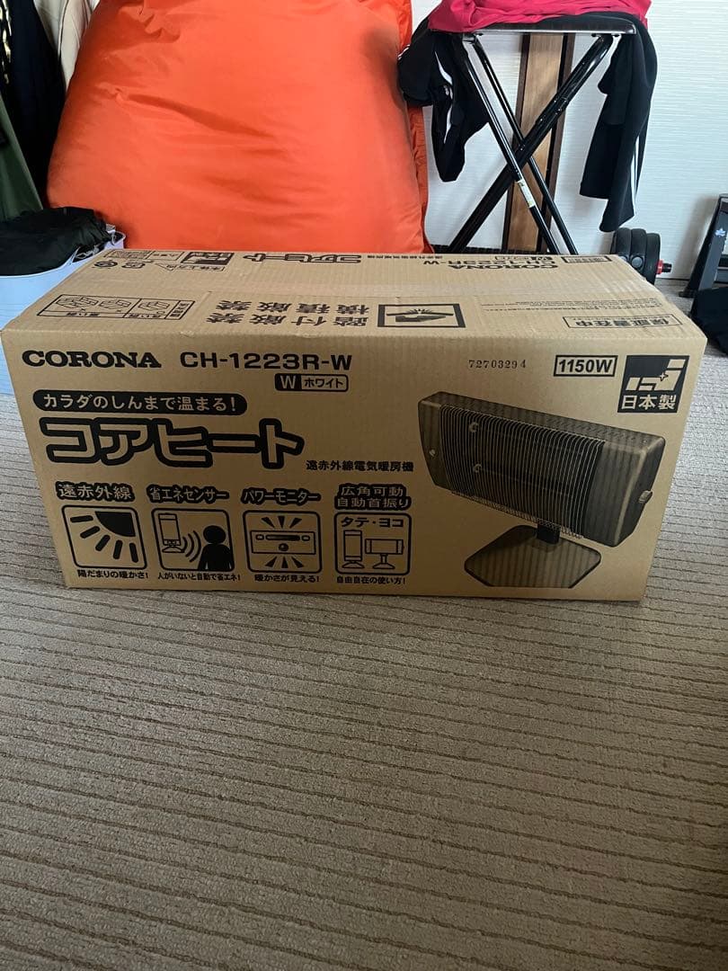 遠赤外線ヒーター　コアヒート