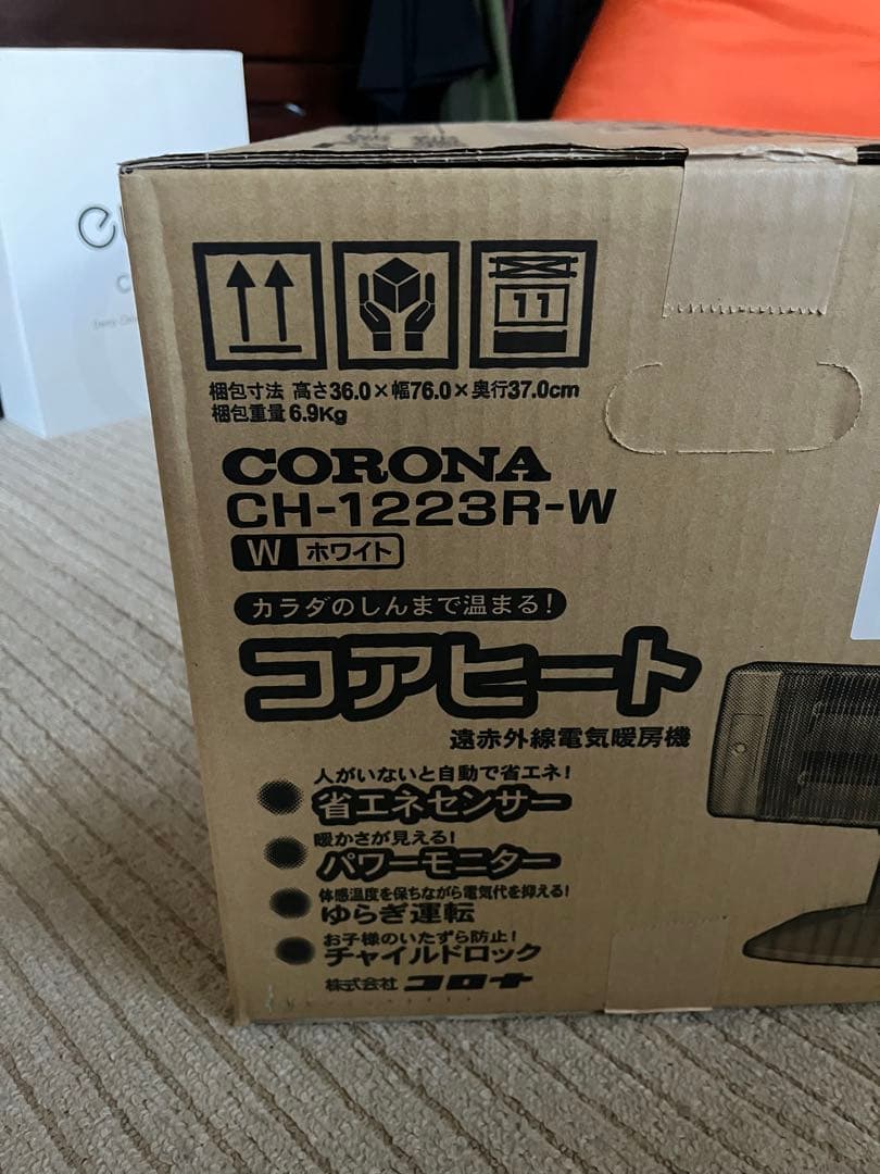 遠赤外線ヒーター　コアヒート