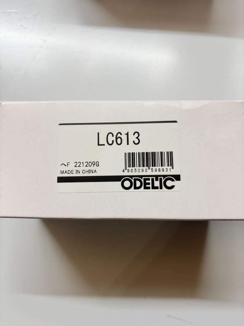 オーデリック　LC613
