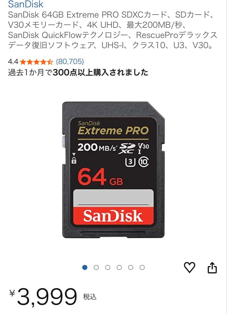 RICOH GR IIIx HDF 64GB SDカード、レンズフィルター付
