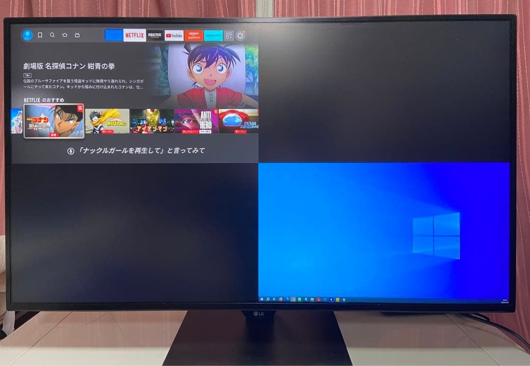 LG 4Kモニター ディスプレイ 43UD79T-B 42.5インチ