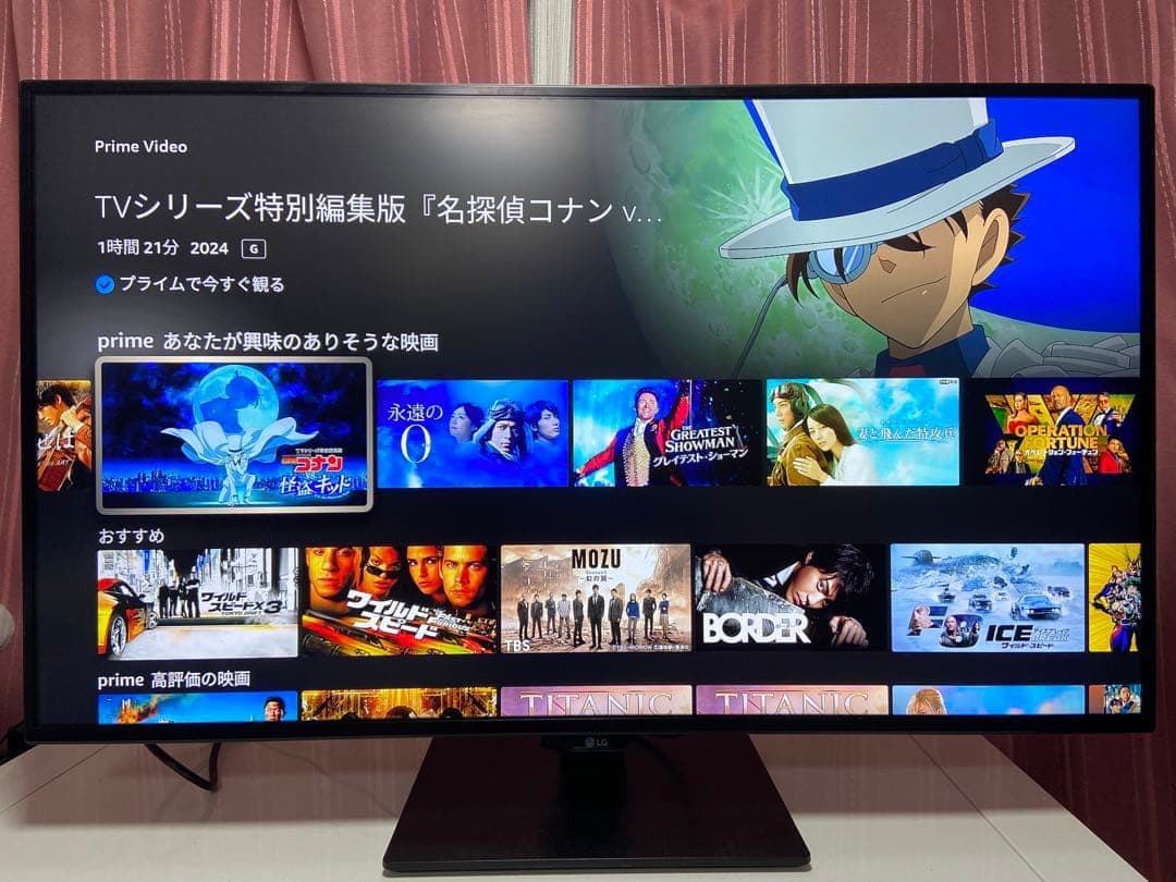 LG 4Kモニター ディスプレイ 43UD79T-B 42.5インチ