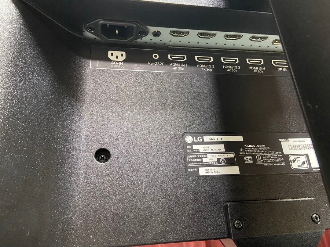LG 4Kモニター ディスプレイ 43UD79T-B 42.5インチ