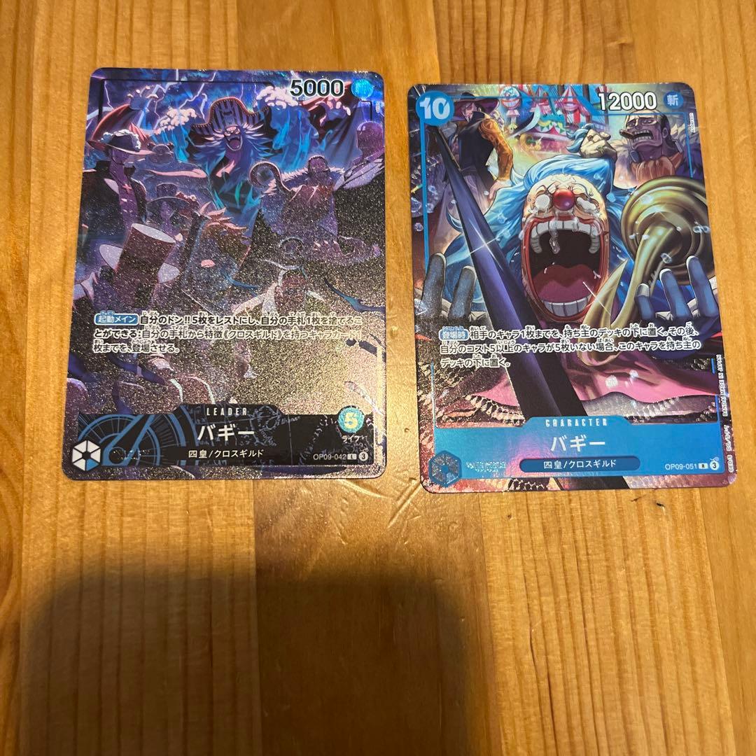 ワンピースカード2ndアニバイングリッシュセット