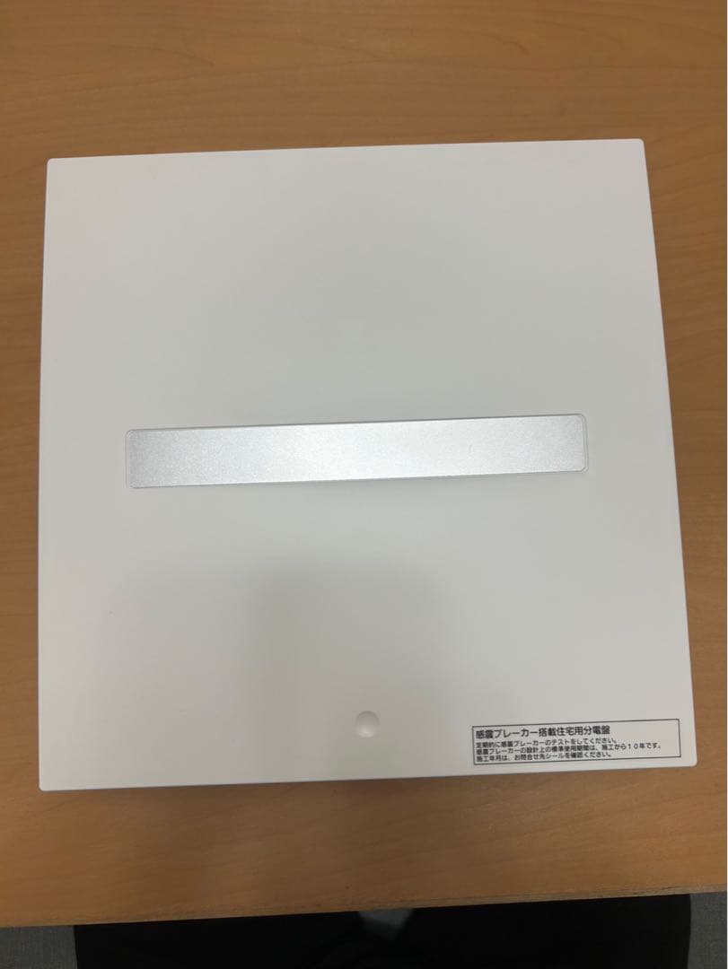 パナソニック分電盤