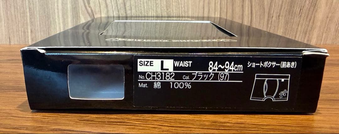 CHROME HEARTS ボクサーパンツ Lサイズ 黒