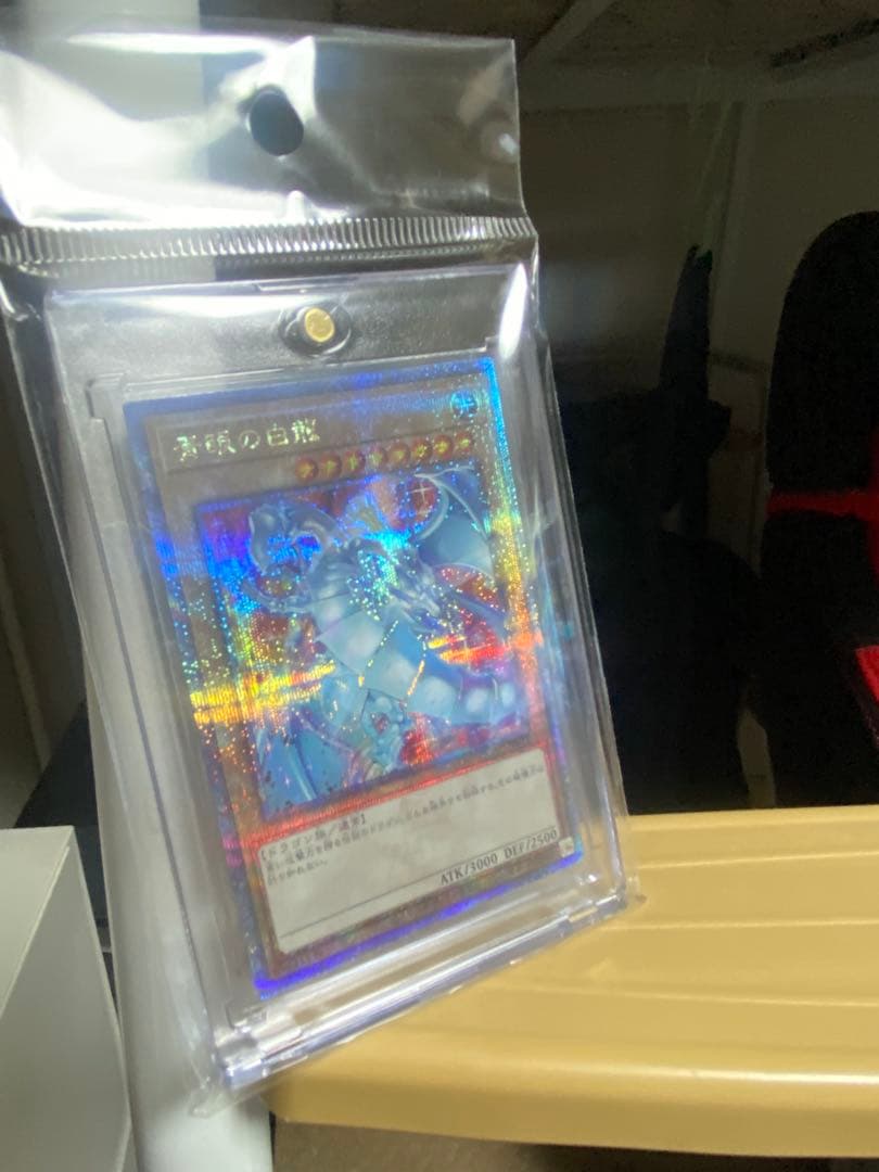 QCAC-JP021　青眼の白龍　遊戯王　クオシク　絵違い　25th