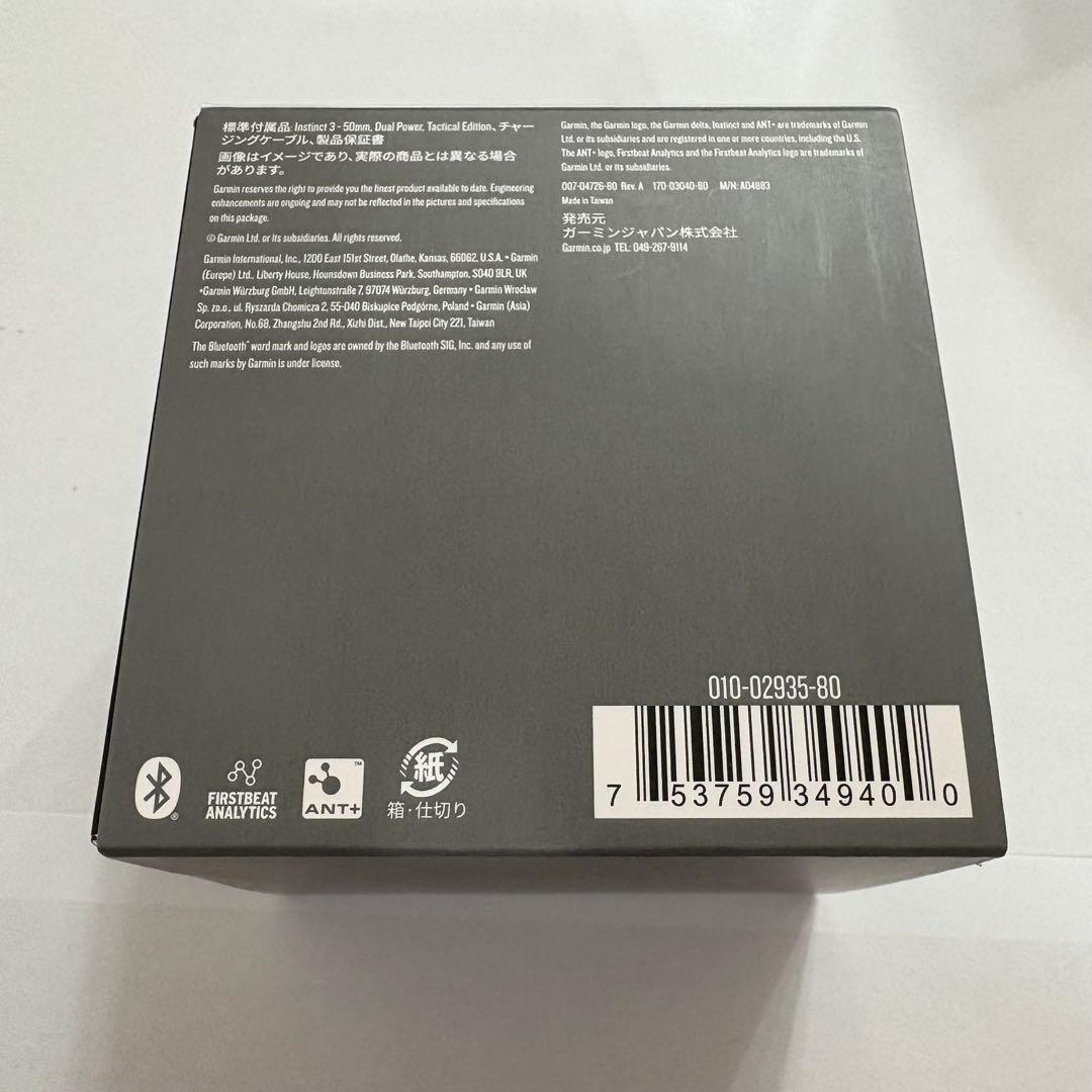 時計 GARMIN Instinct3 DualPower Tactical 50mm