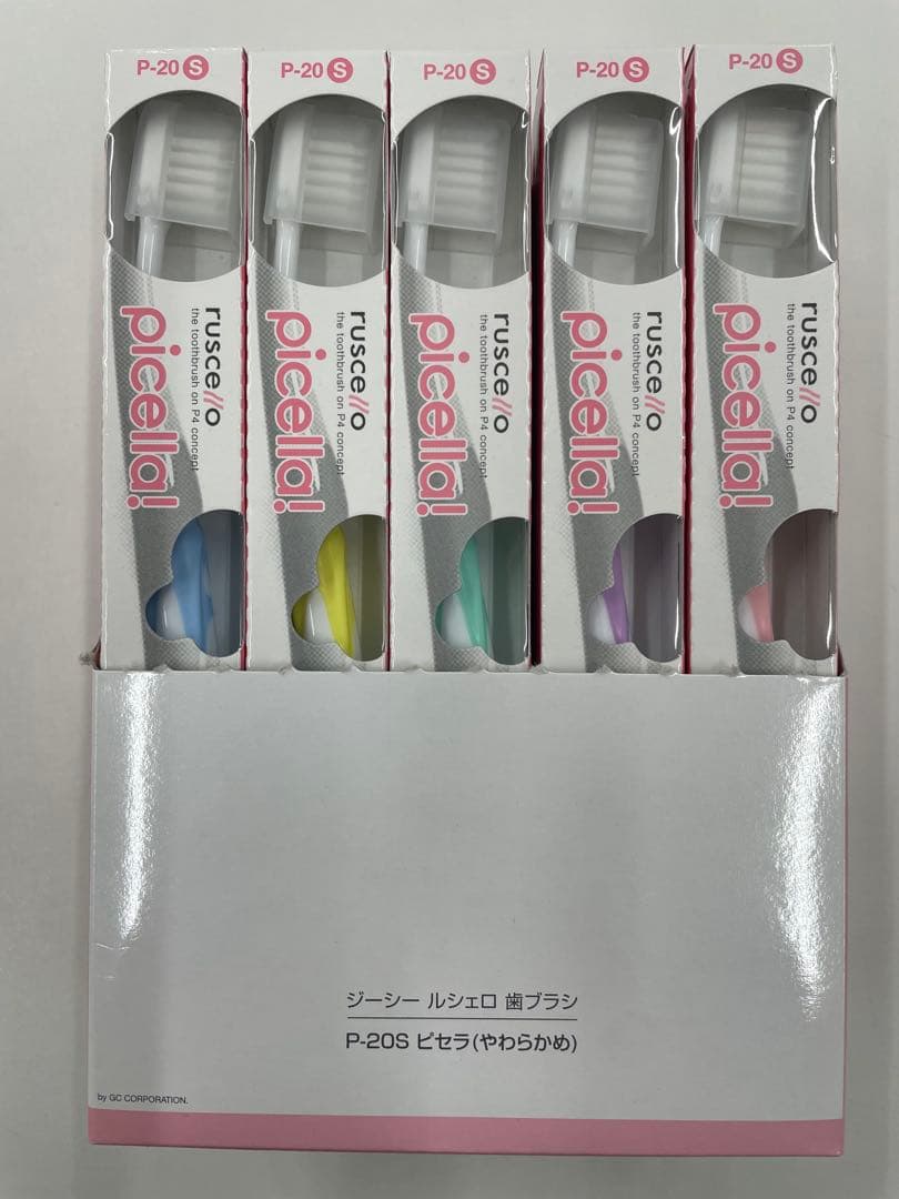 chako．ルシェロ歯ブラシP-20S60本