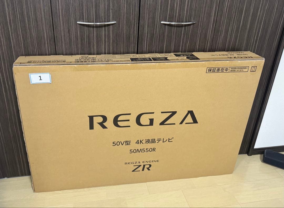 REGZA 50インチ