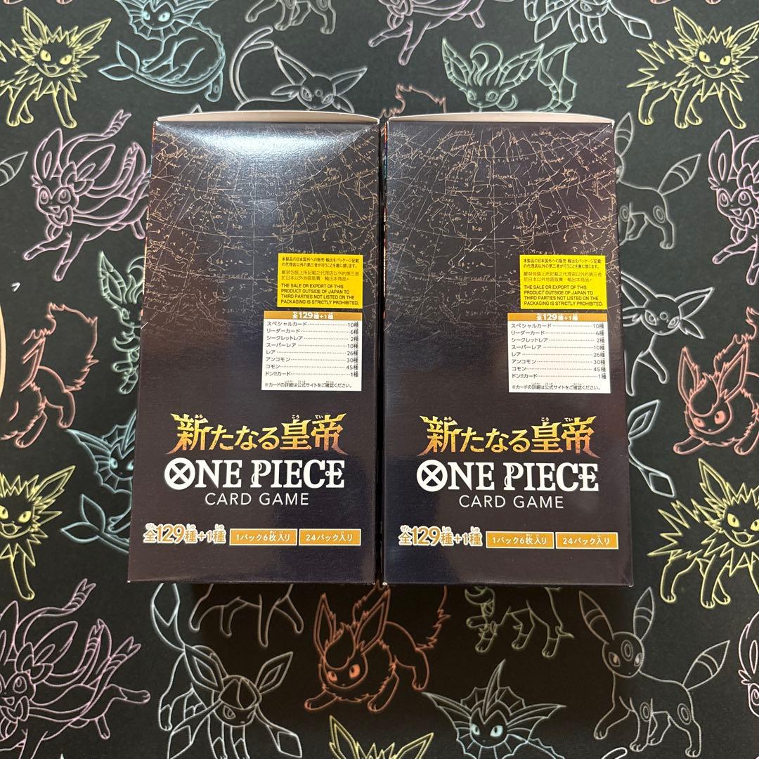 ワンピースカード 新たなる皇帝 2BOX【テープ付き、BOXローダー付き】