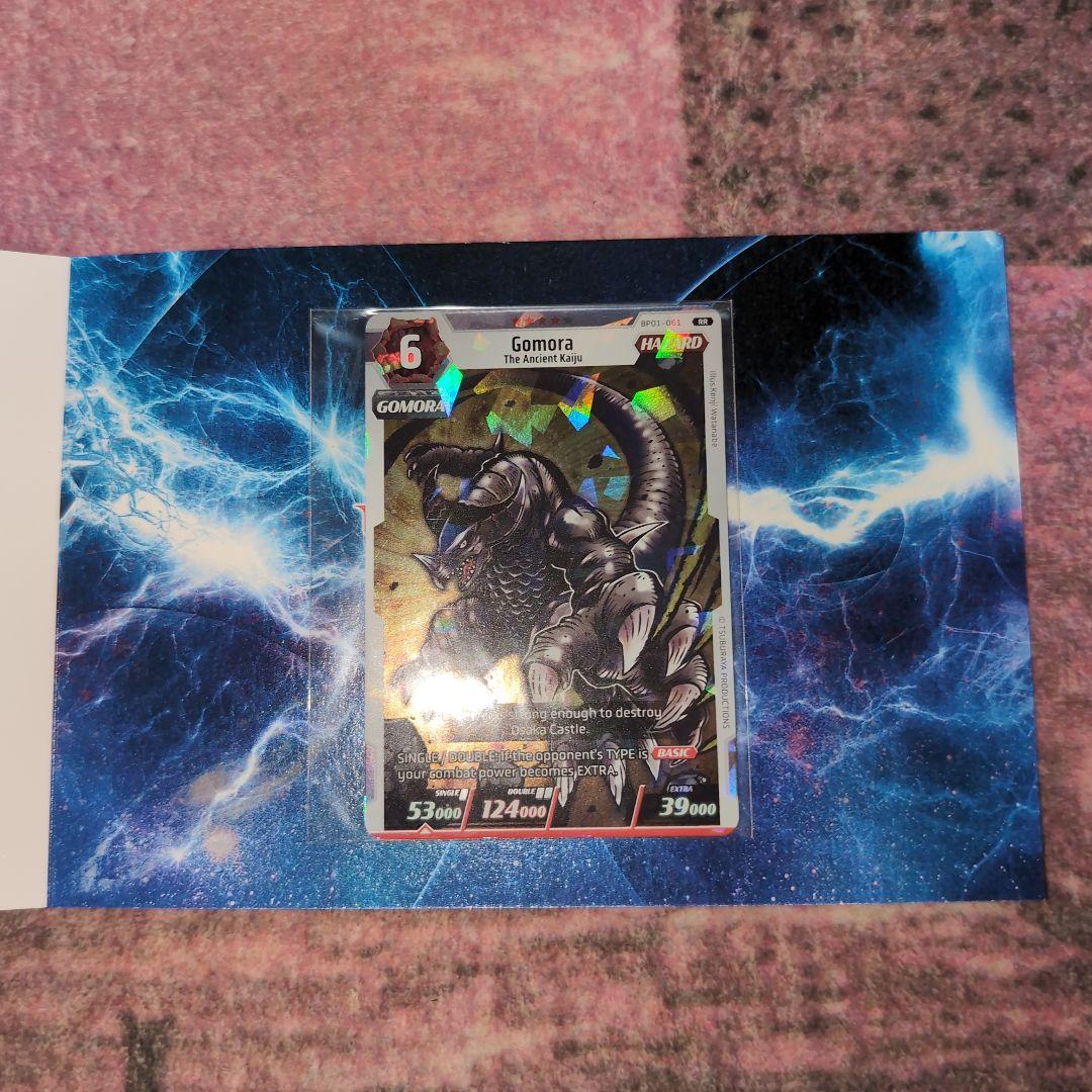 [ ウルトラマンカードゲーム ]　ゴモラ　SNS投稿キャンペーン　PRカード