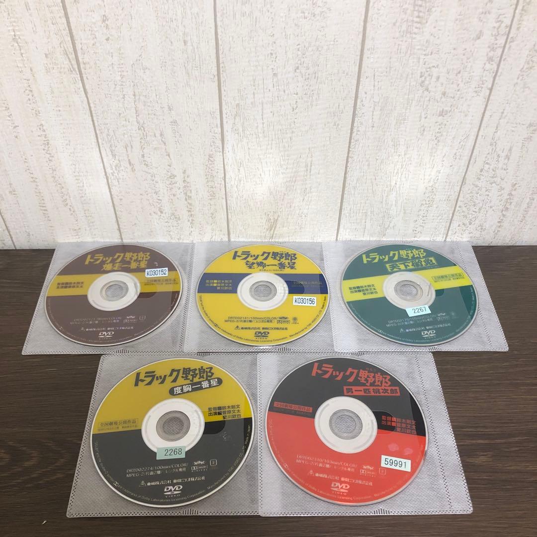 トラック野郎 DVD 9枚セット　K