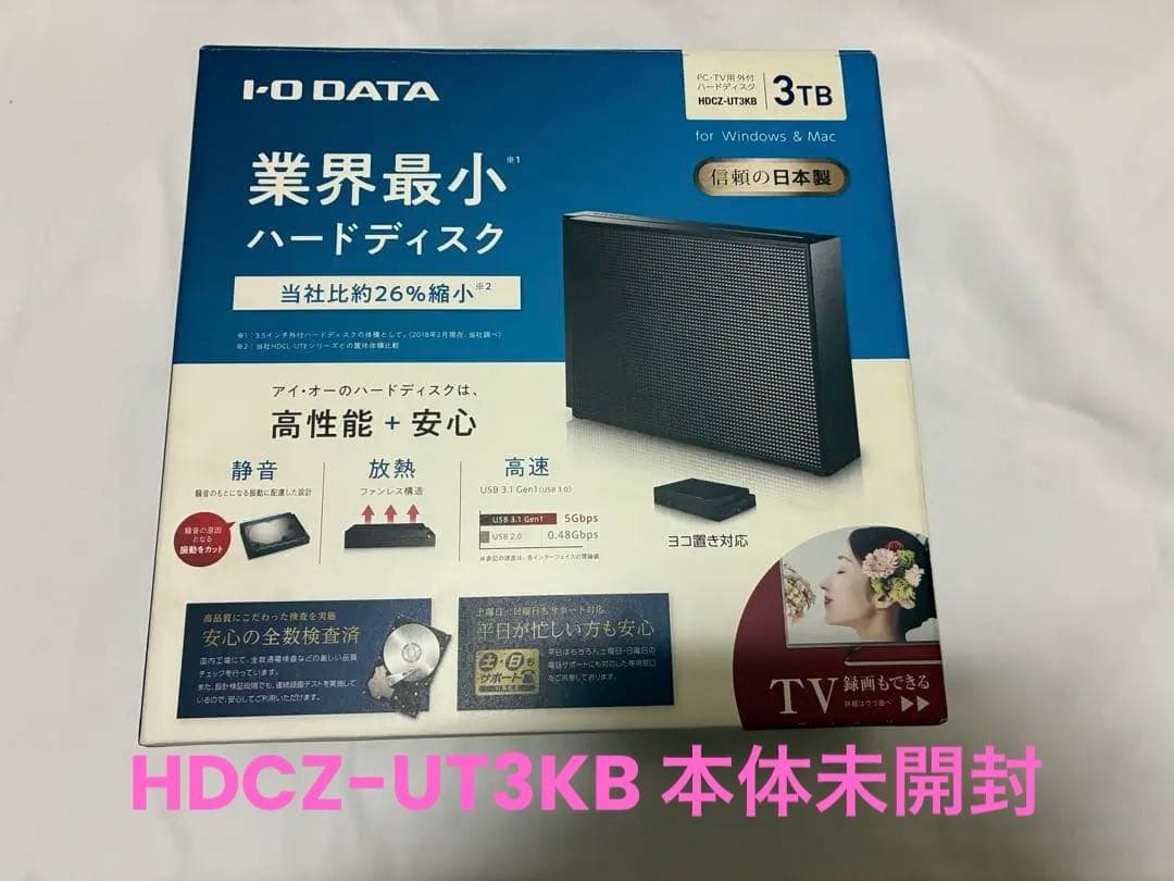 ⚪︎I-O DATA HDCZ-UT3KB 3TB 外付けハードディスク