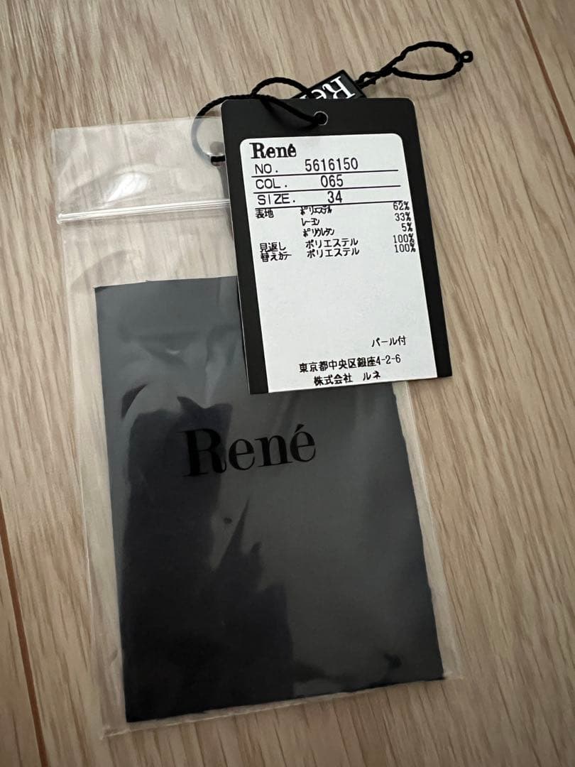 Rene 白襟　34 美品　ワンピース　濃紺 襟付きワンピース　商品タグ有り
