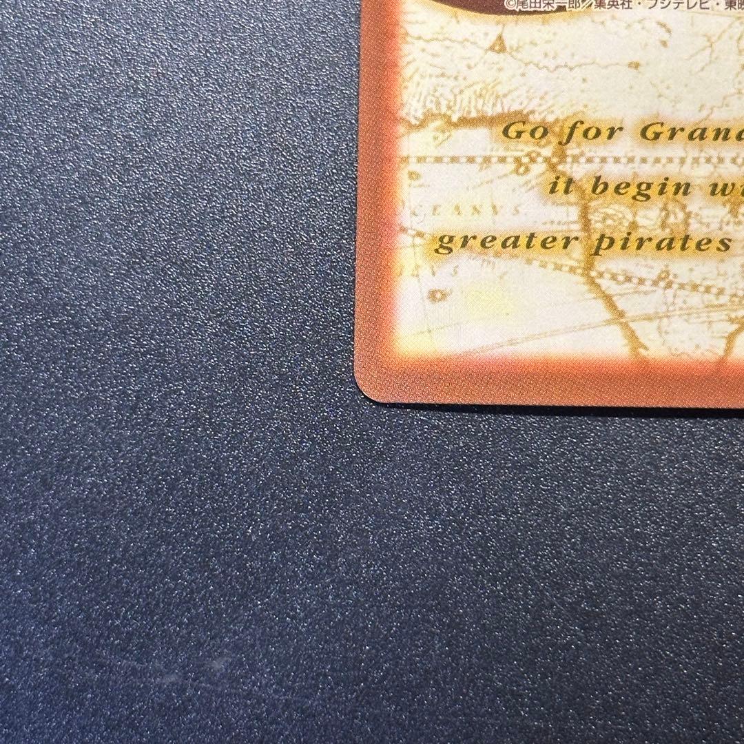 ワンピース カードゲーム ONE PIECE Carddass Hyper Battle Nami 1