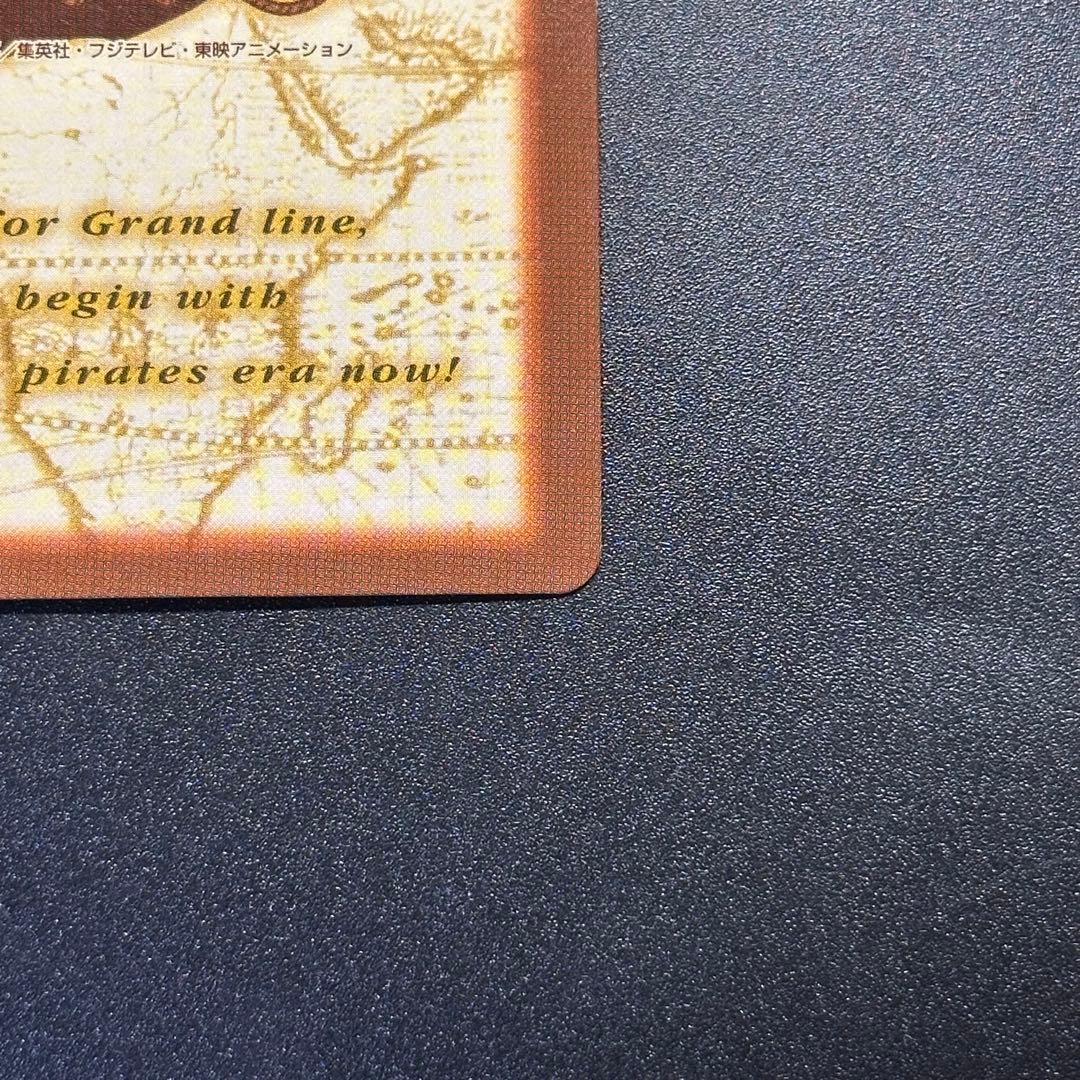 ワンピース カードゲーム ONE PIECE Carddass Hyper Battle Nami 1